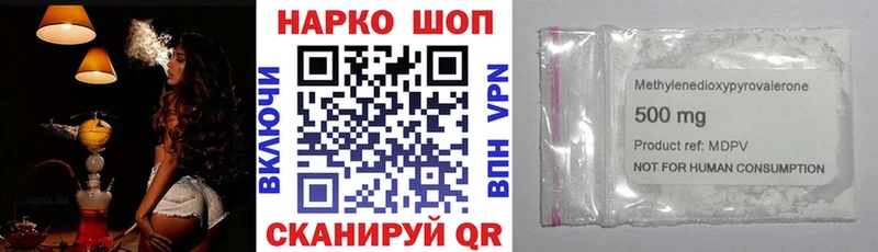 Как найти закладки Тюмень Гашиш Бошки Шишки Кокаин Меф мяу мяу