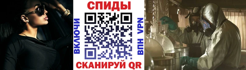 Амфетамин Розовый закладка Тюмень