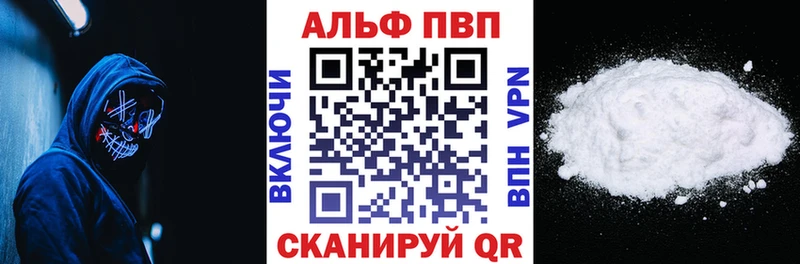 где купить наркоту  Тюмень  A PVP Crystall 