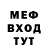 Метадон мёд Andrey Vasko