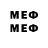 MDMA кристаллы MrLevel50