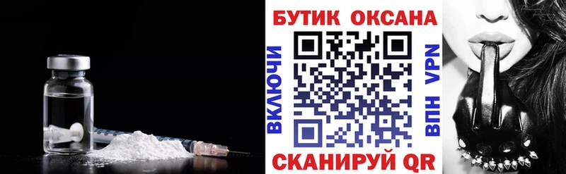 Бутират 99%  omg tor  Тюмень 