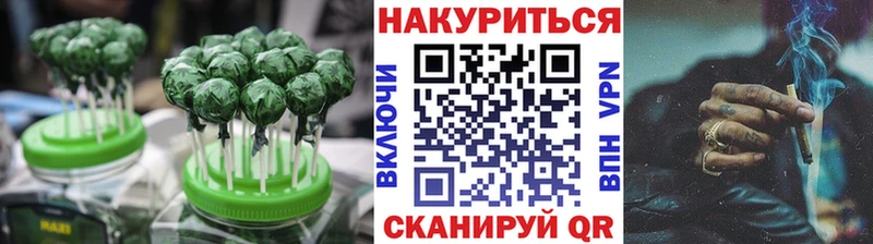 купить  цена  Тюмень  Печенье с ТГК марихуана 