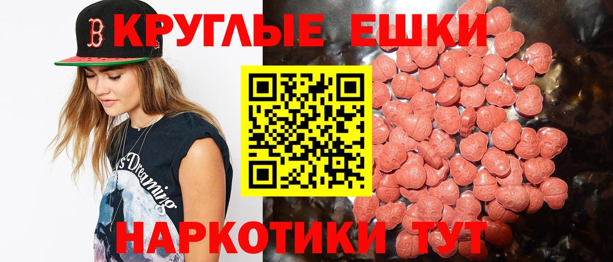 Ecstasy DUBAI Тюмень