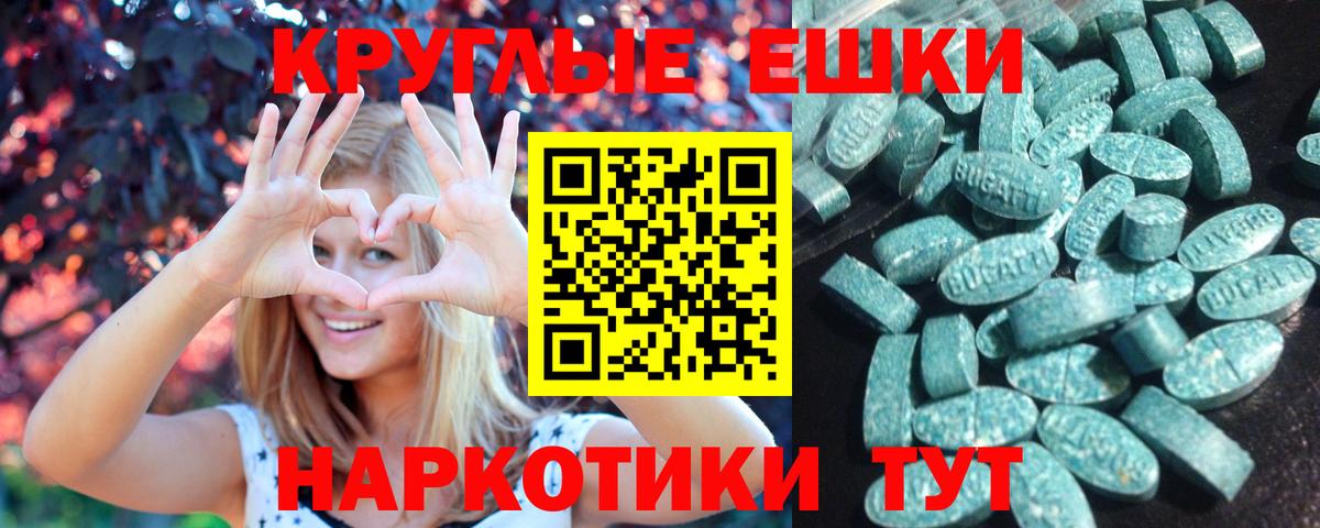 Экстази  Вход с VPN  Экстази TESLA  Тюмень  Ecstasy louis Vuitton 
