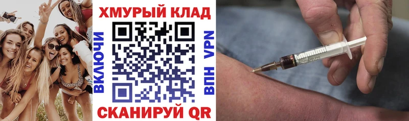 ГЕРОИН Heroin  Тюмень 
