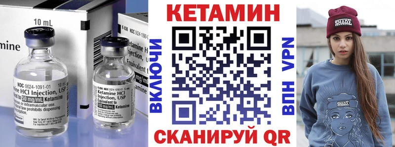 КЕТАМИН VHQ Тюмень