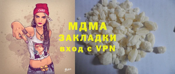 мяу мяу кристалл Алексин