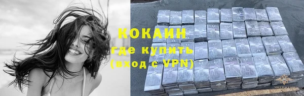 кокаин премиум Абаза