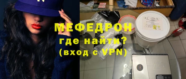 кокаин премиум Абаза