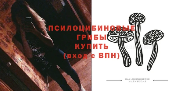 кокаин премиум Абаза