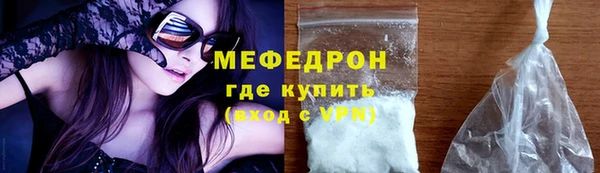 кокаин премиум Абаза