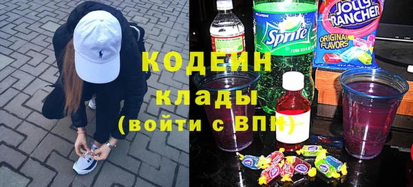 мескалин Абдулино