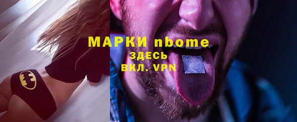 трава Абинск
