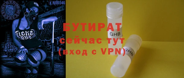 мескалин Абдулино