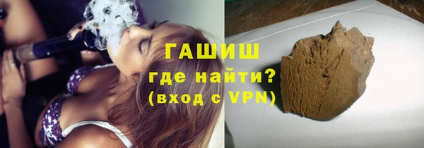 кокаин премиум Абаза