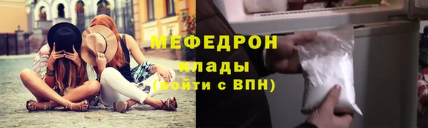 кокаин премиум Абаза