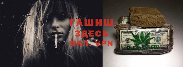 мескалин Абдулино