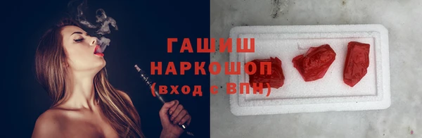 прущий лед Алексеевка