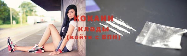 мескалин Абдулино