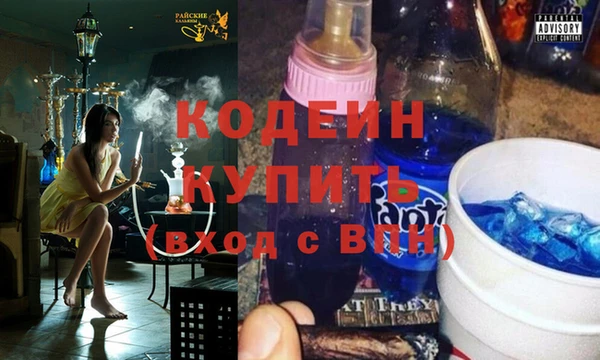 трава Абинск