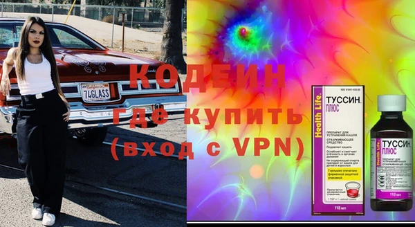 мескалин Абдулино