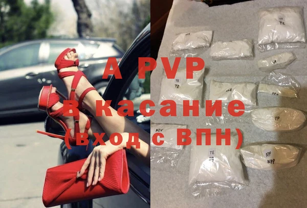 кристаллы Алзамай