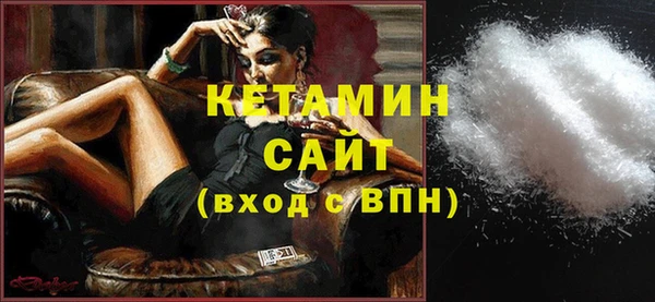 мескалин Абдулино