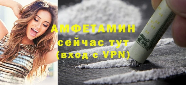 кокаин премиум Абаза