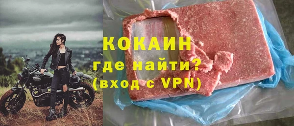 кокаин премиум Абаза