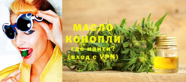 кокаин премиум Абаза