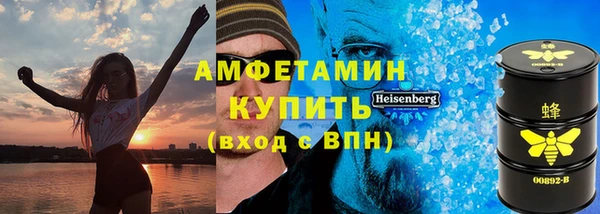 мяу мяу кристалл Алексин