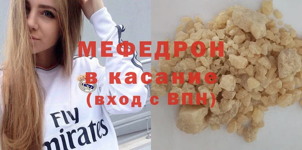 мескалин Абдулино