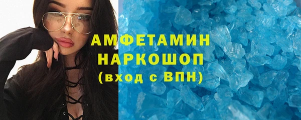 кокаин премиум Абаза