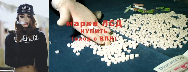 кристаллы Алзамай