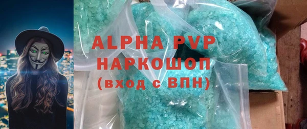 трава Абинск