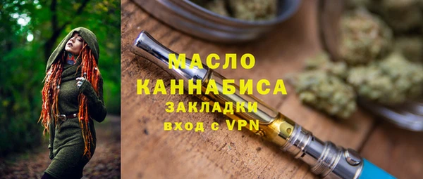 трава Абинск