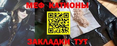 прущий лед Пугачёв