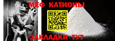 COCAINE Пыть-Ях