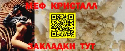 COCAINE Пыть-Ях