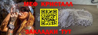 прущий лед Пугачёв