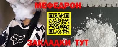 COCAINE Пыть-Ях