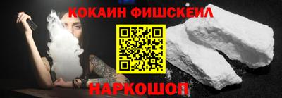 COCAINE Пыть-Ях