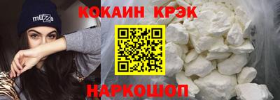 прущий лед Пугачёв