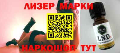 ПСИЛОЦИБИНОВЫЕ ГРИБЫ Пушкино