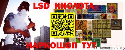 прущий лед Пугачёв