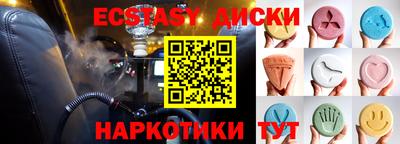 ПСИЛОЦИБИНОВЫЕ ГРИБЫ Пушкино