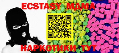 ПСИЛОЦИБИНОВЫЕ ГРИБЫ Пушкино