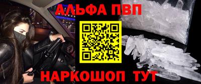 прущий лед Пугачёв