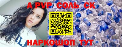 COCAINE Пыть-Ях